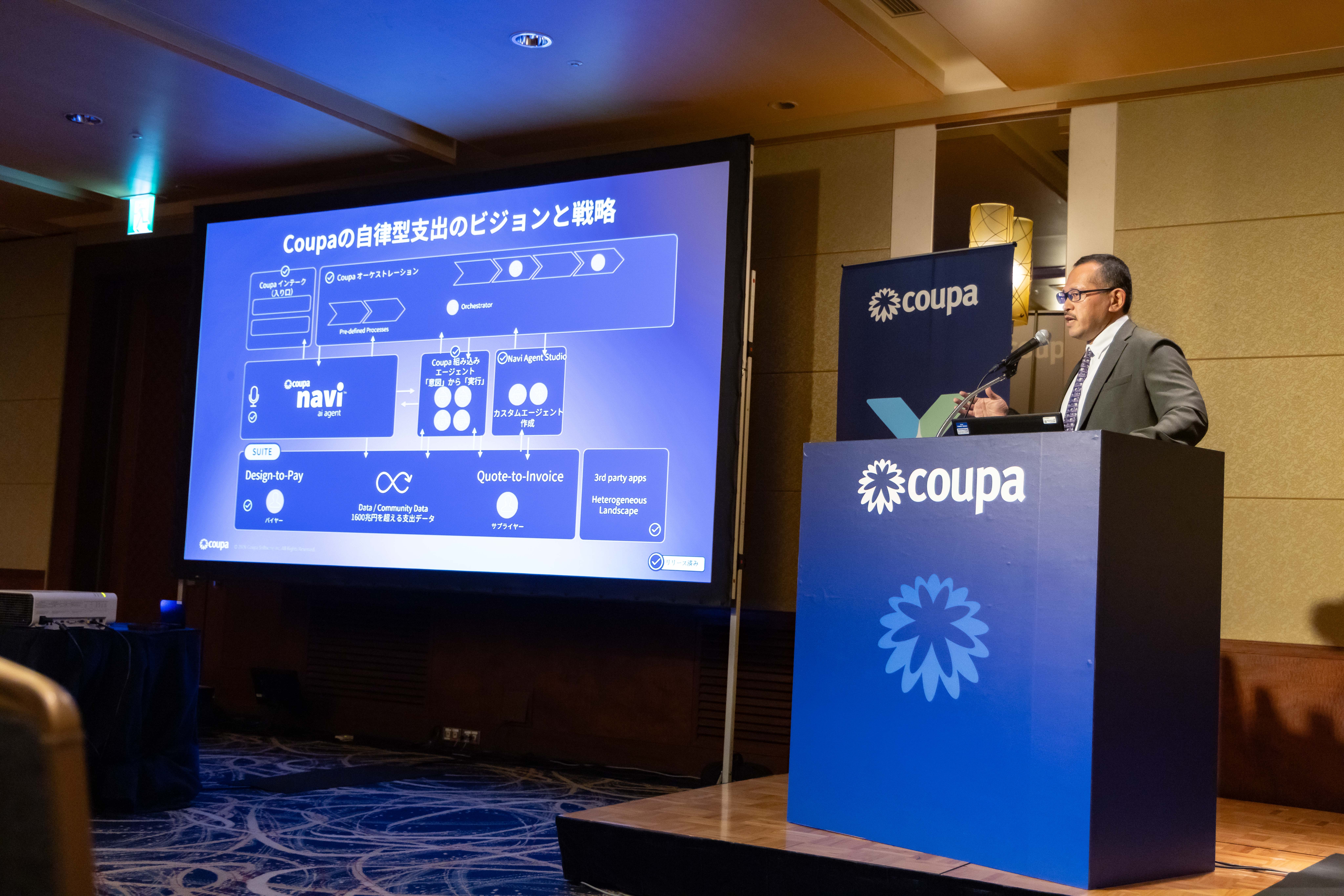 Coupa プリンシパルテクニカルアーキテクト 太田剛人