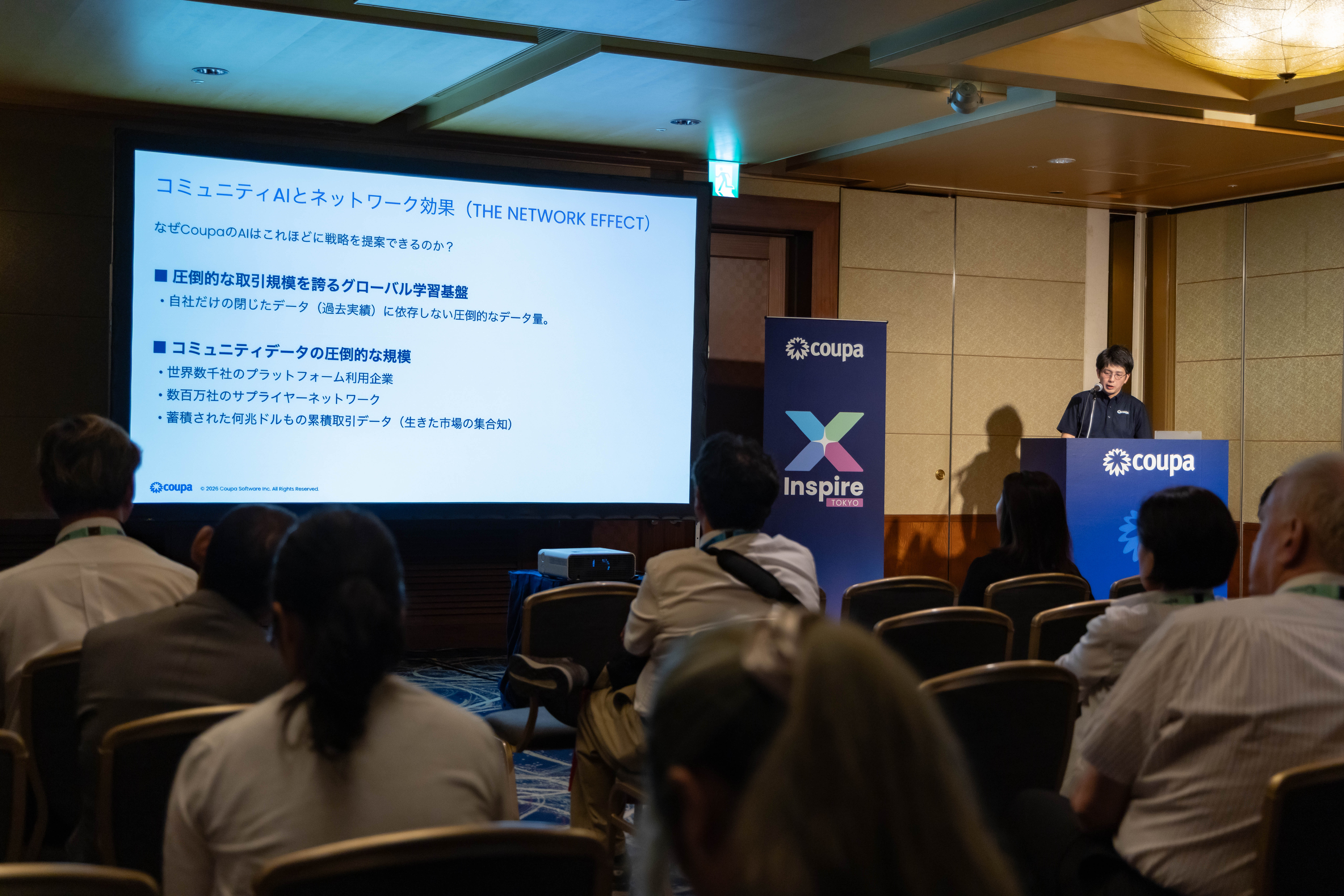 Coupa ソリューションアドバイザー 島田俊介