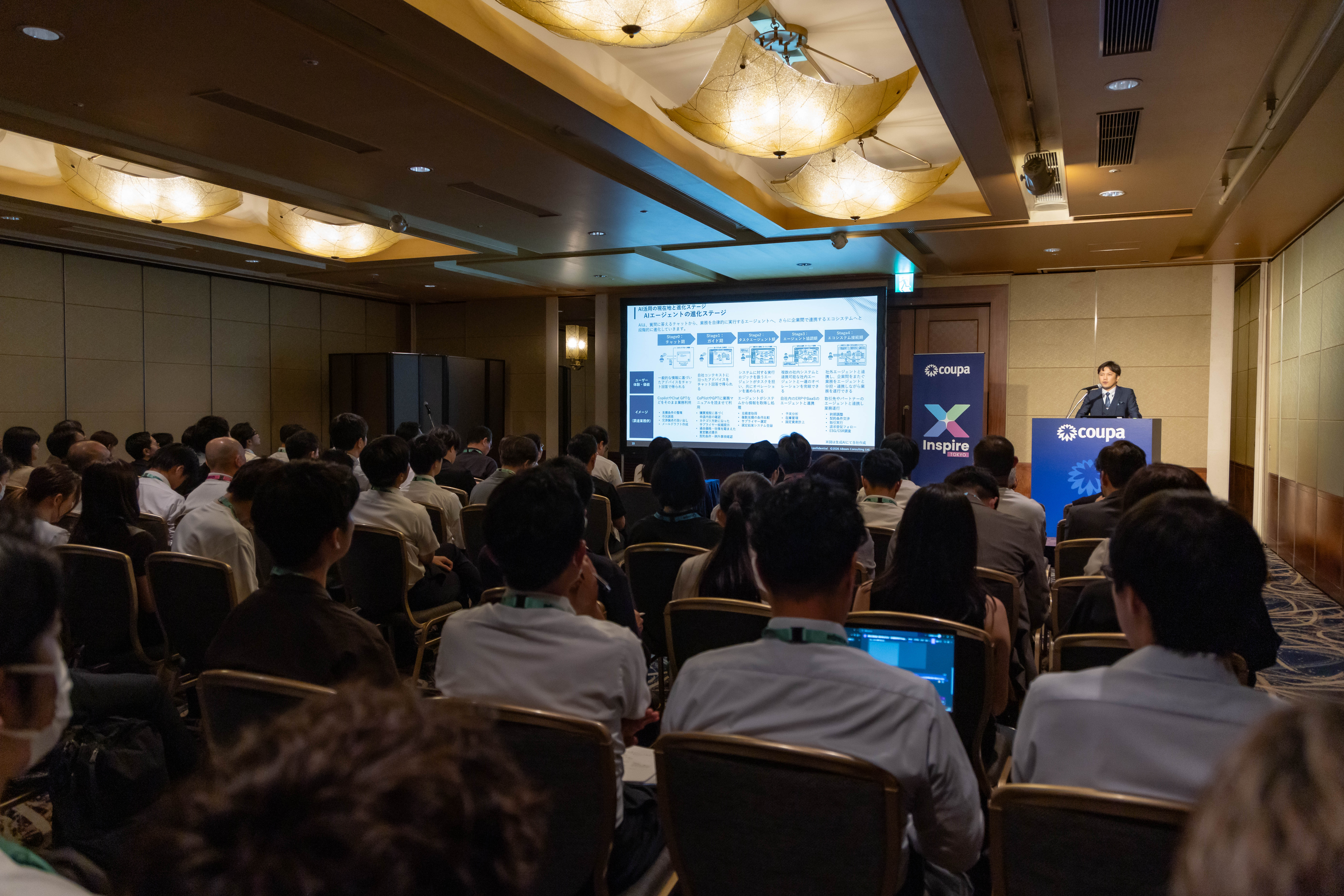 アビームコンサルティング Enterprise Transformation Business Unit 馬場氏