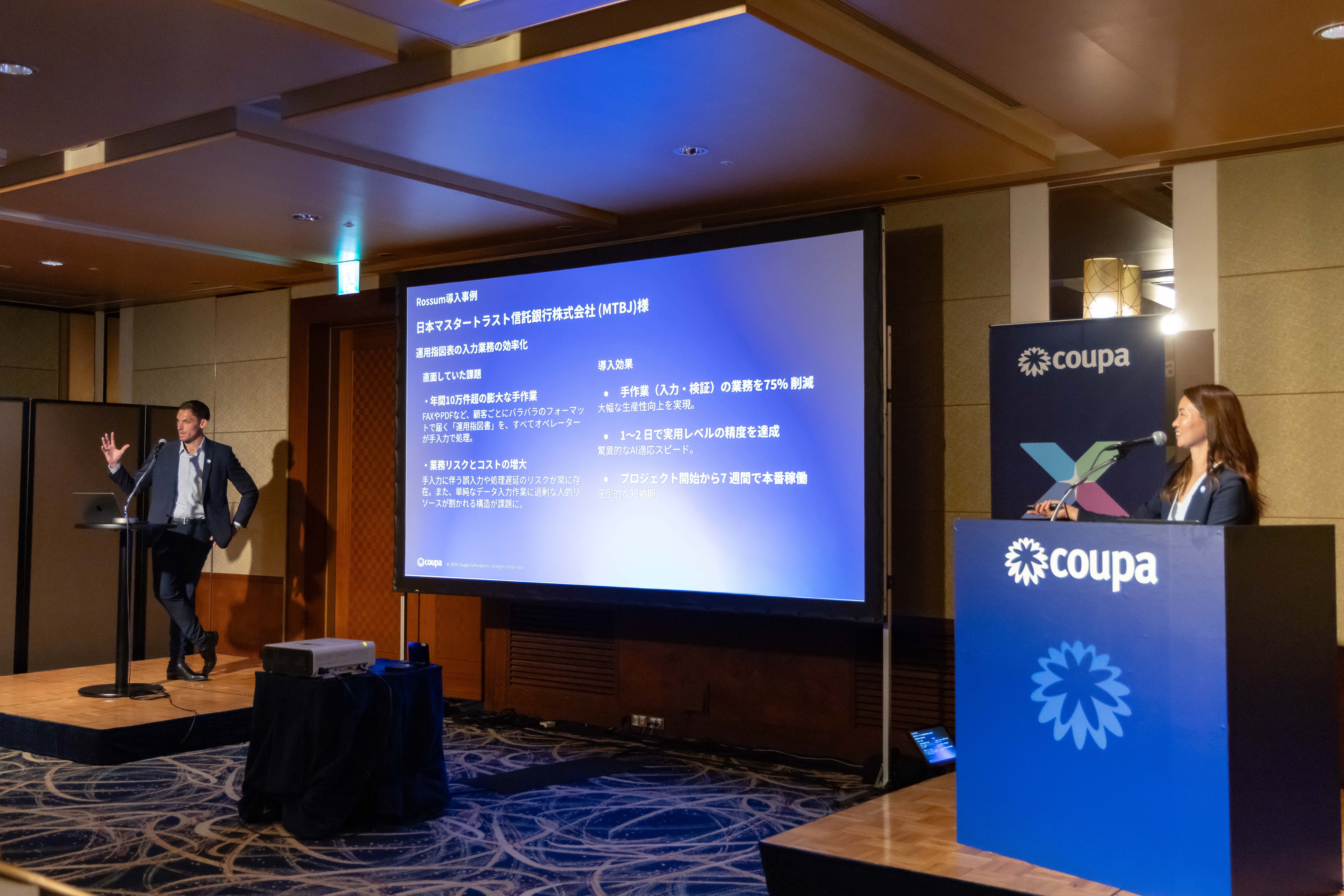 Rossum 社 Chief Sales Officer Zach Low と Coupa シニアマネジャー 山田由香里