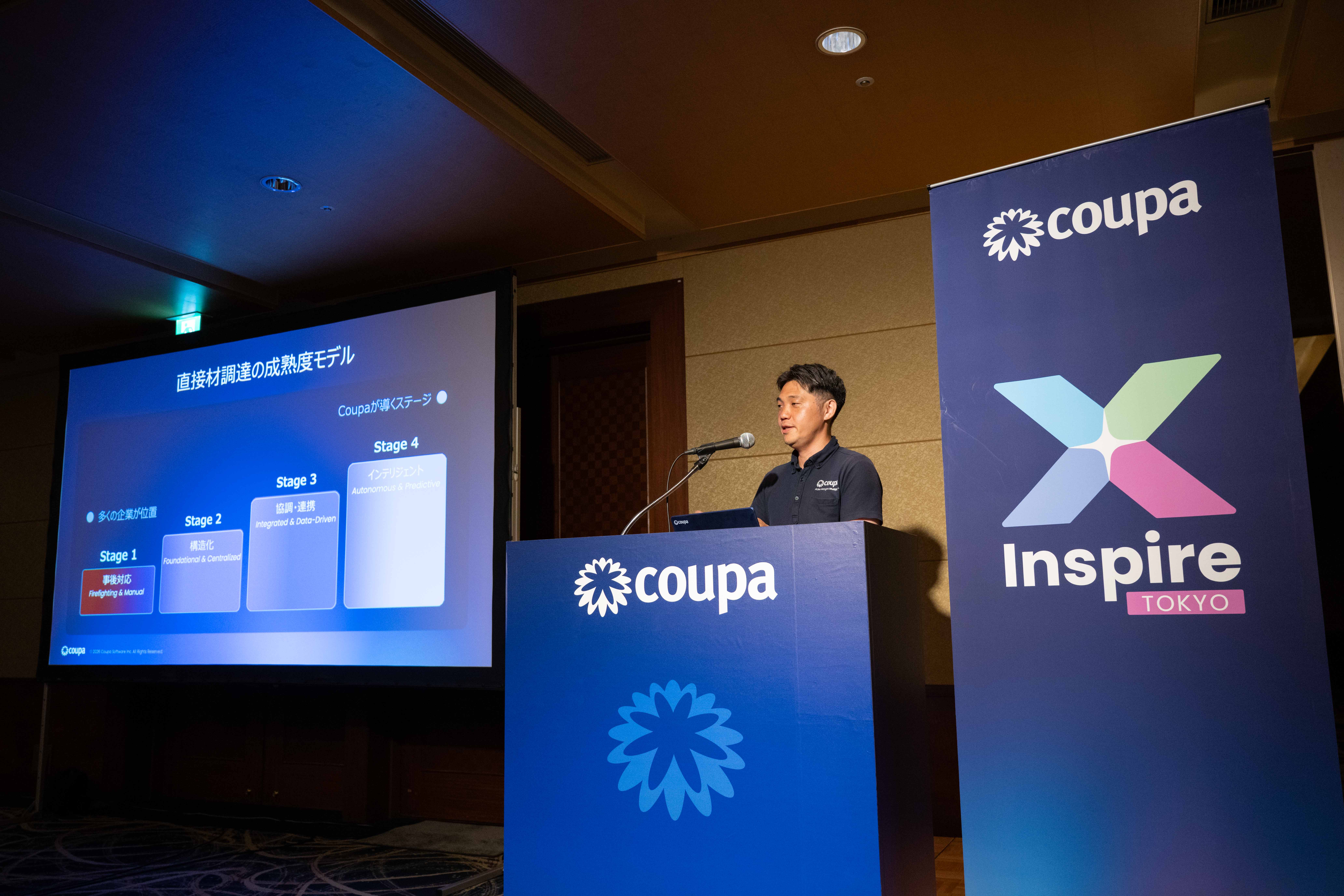 Coupa シニアソリューションアドバイザー 藤本和久