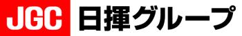 日揮ホールディングス株式会社
